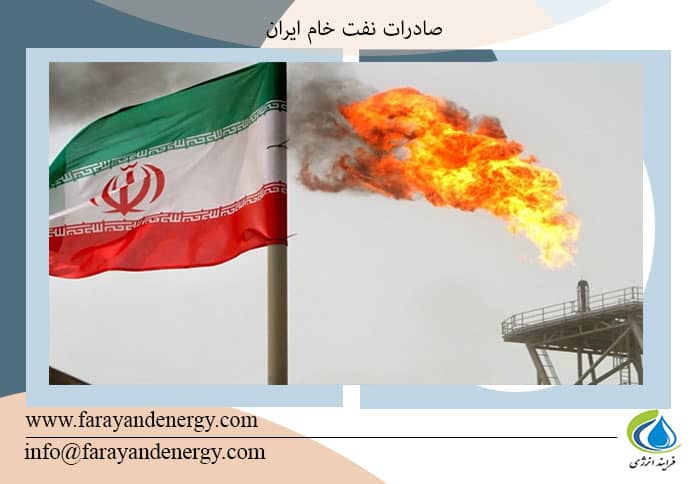 ایران علی ‌رغم تحریم‌ها ۵۰۰ هزار بشکه در روز نفت صادر می‌کند